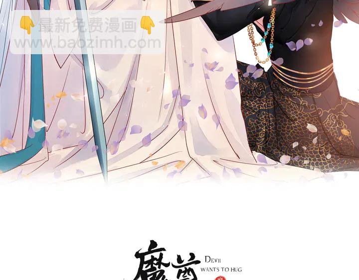 第77话 蚍蜉撼树谈何易