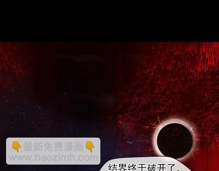 第77话 蚍蜉撼树谈何易