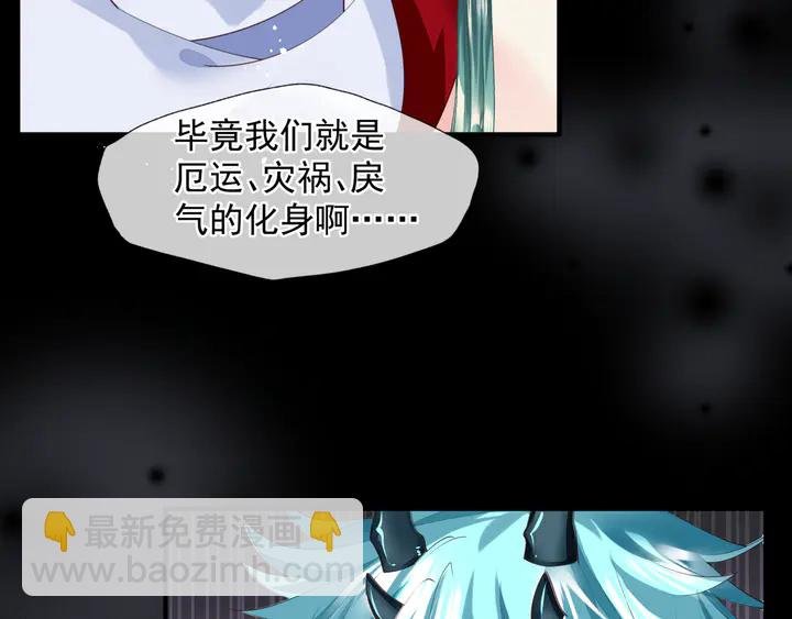 第77话 蚍蜉撼树谈何易