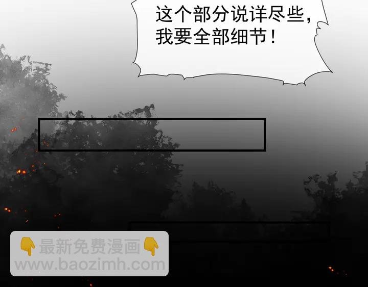 第77话 蚍蜉撼树谈何易