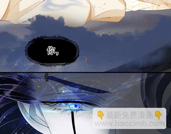 第77话 蚍蜉撼树谈何易