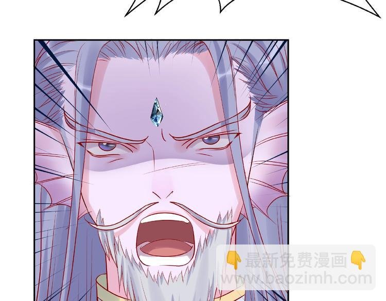 第8话 龙族的烦恼