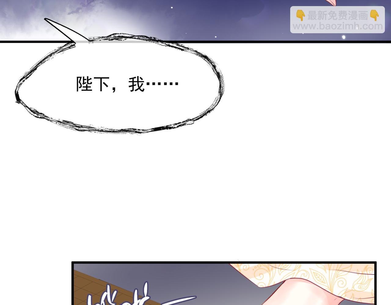 番外4 鲛人
