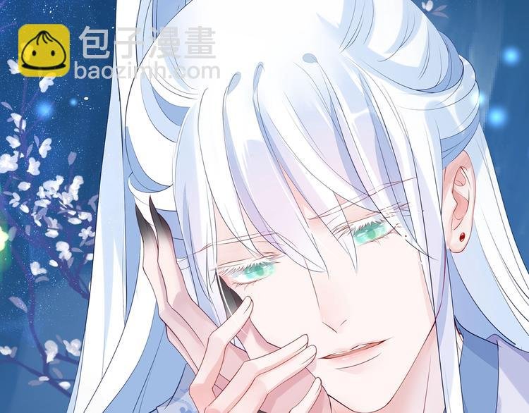 序章 《魔尊要抱抱》第二季回归