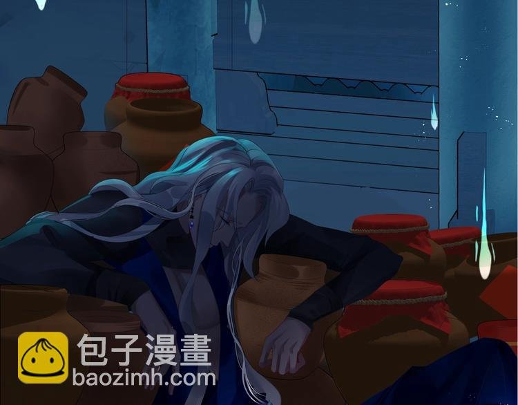 序章 《魔尊要抱抱》第二季回归