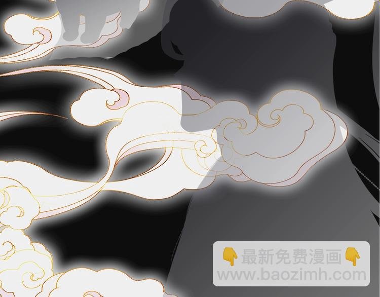 序章 《魔尊要抱抱》第二季回归