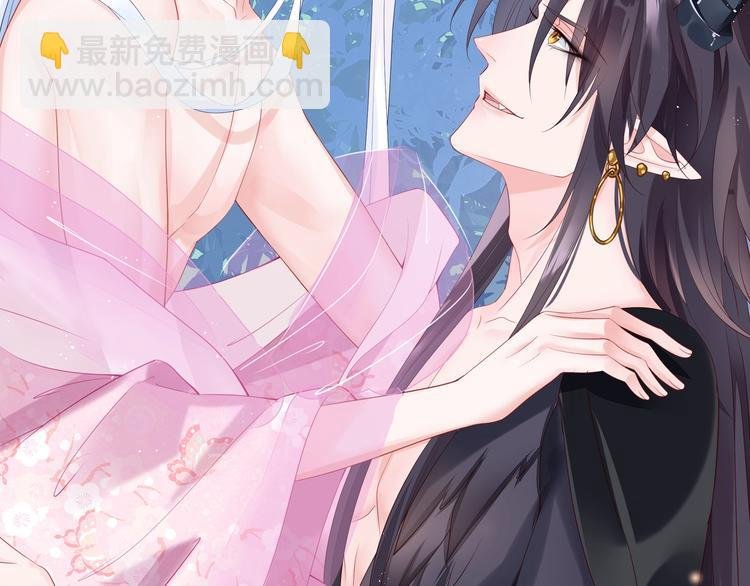 序章 《魔尊要抱抱》第二季回归
