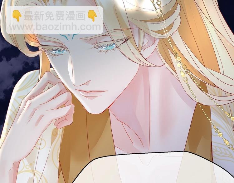 序章 《魔尊要抱抱》第二季回归