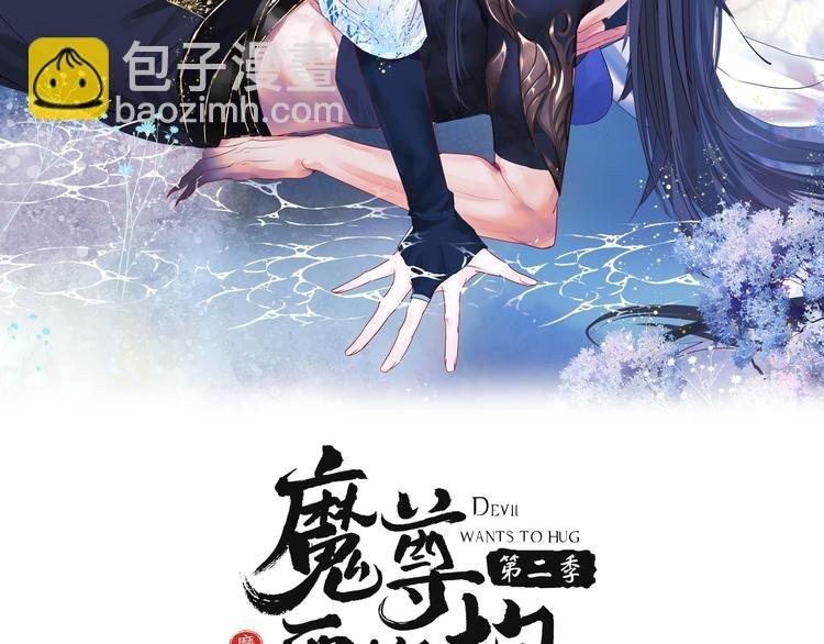 第3话 失去他？！