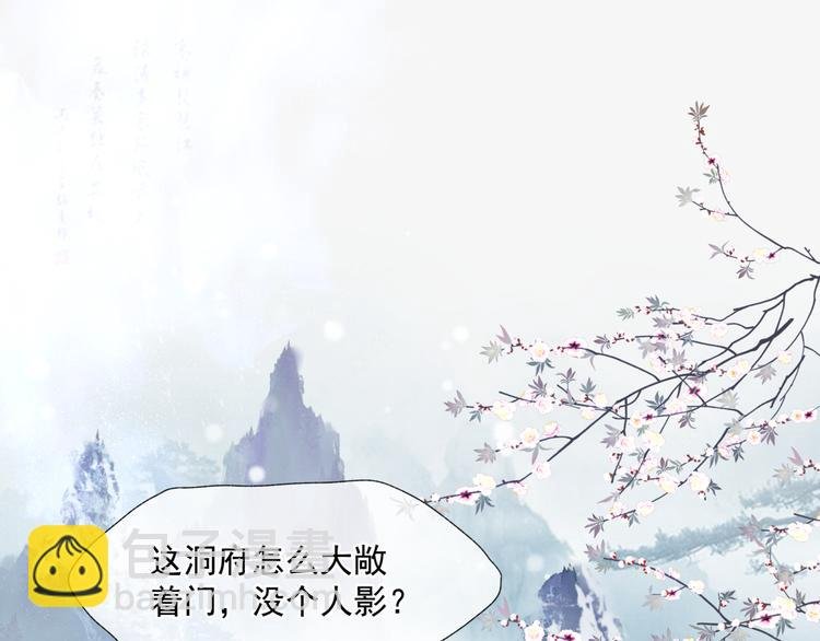 第3话 失去他？！