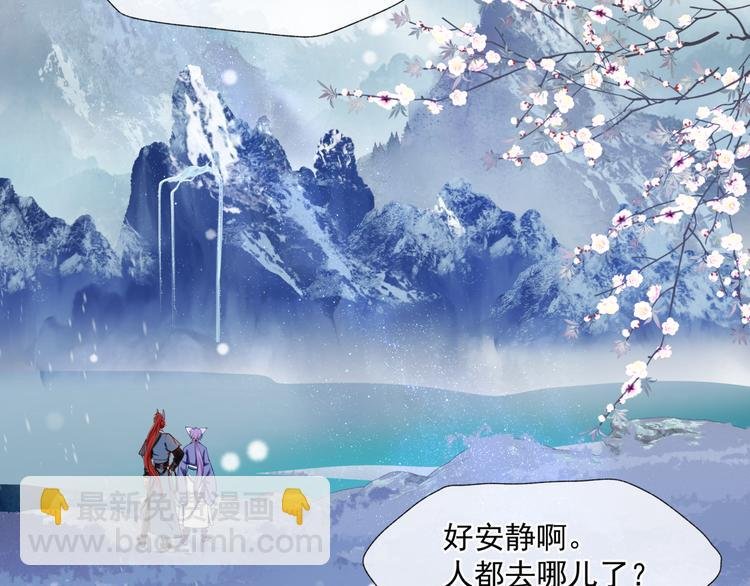 第3话 失去他？！