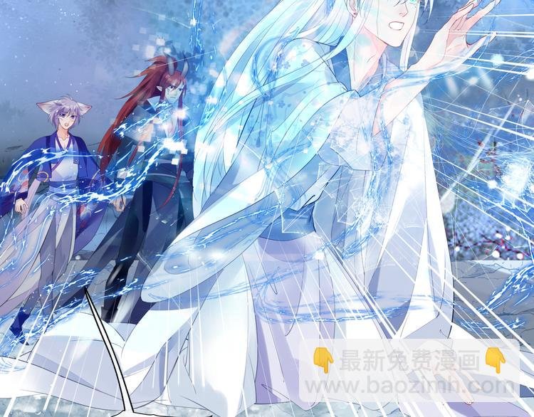 第3话 失去他？！