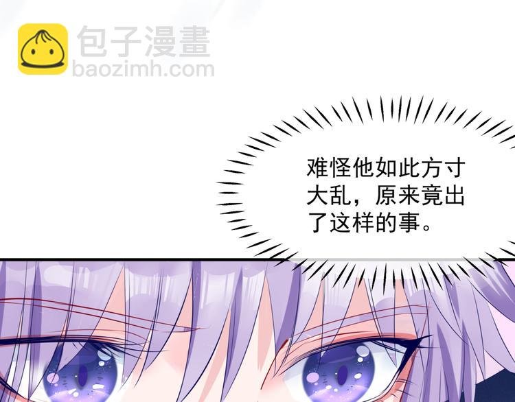 第3话 失去他？！