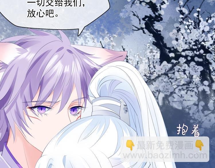 第3话 失去他？！
