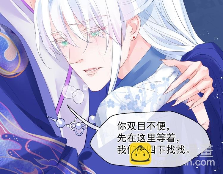 第3话 失去他？！