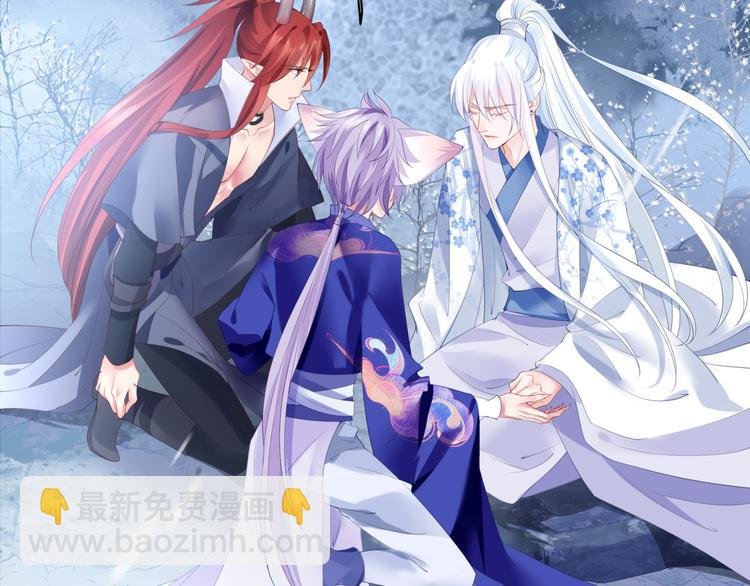 第3话 失去他？！