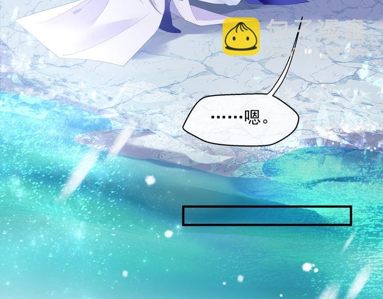 第3话 失去他？！