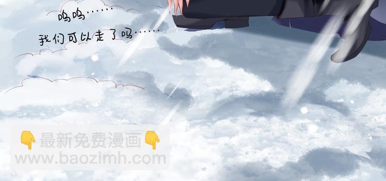 第3话 失去他？！