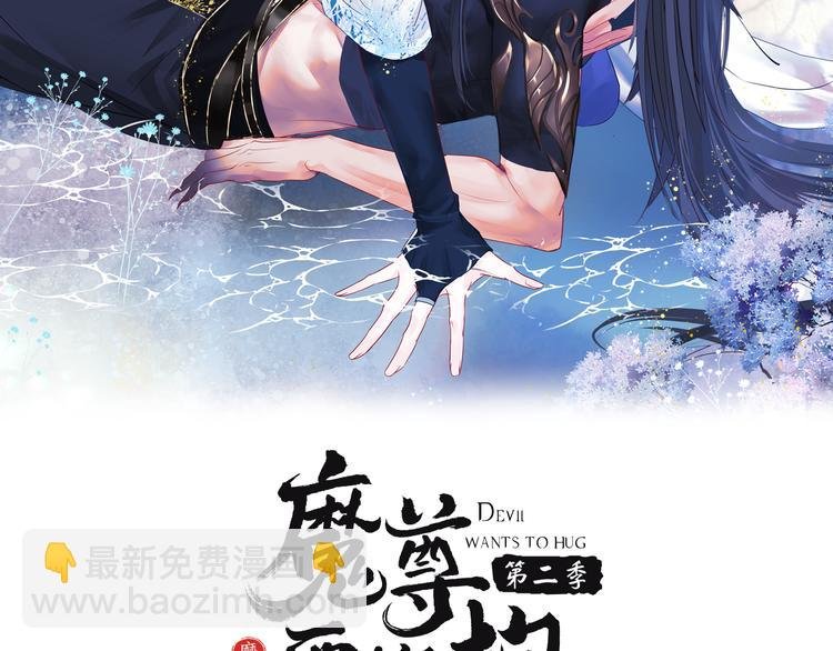 第5话 刻骨铭心怎忘