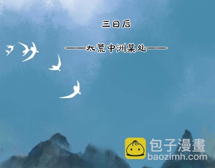 第5话 刻骨铭心怎忘