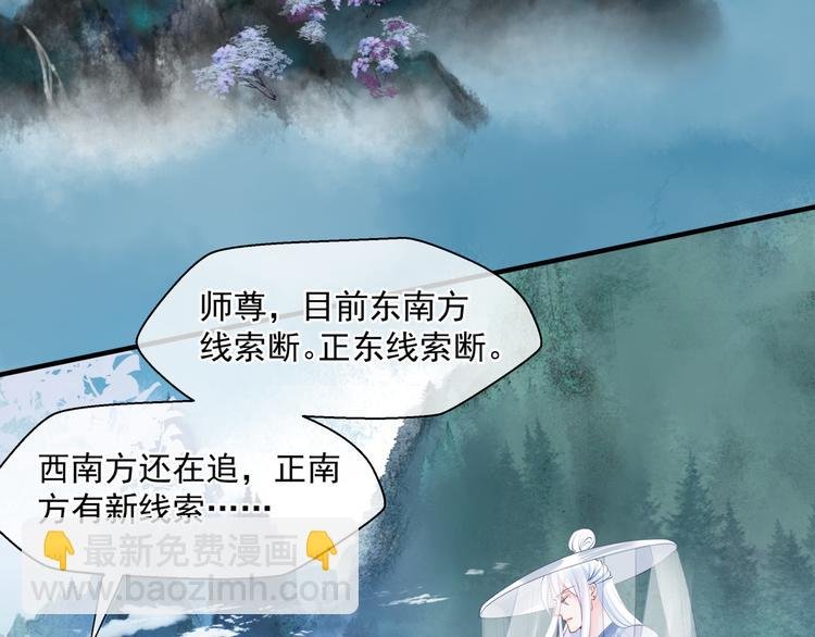 第5话 刻骨铭心怎忘