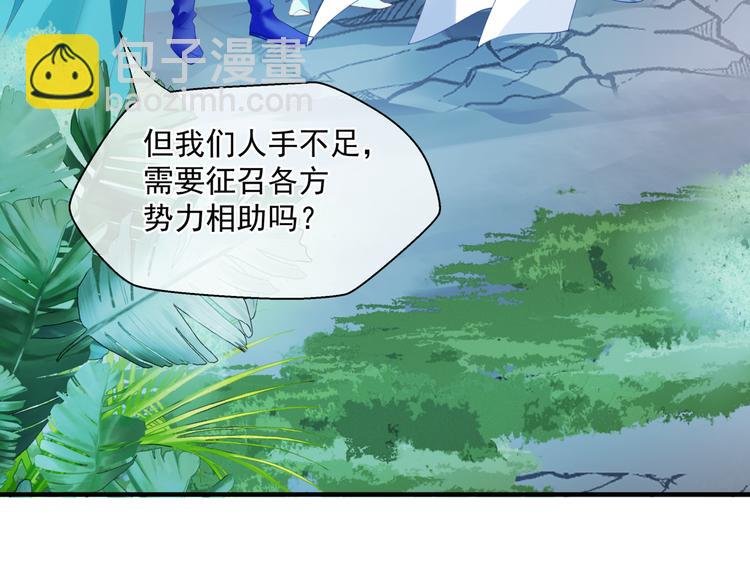 第5话 刻骨铭心怎忘