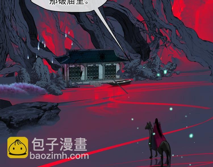 第5话 刻骨铭心怎忘