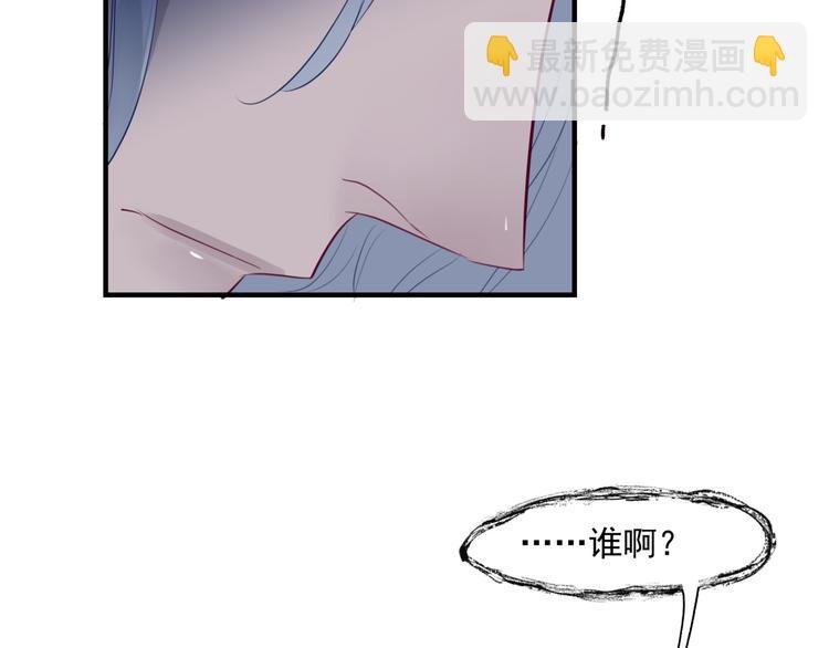 第5话 刻骨铭心怎忘
