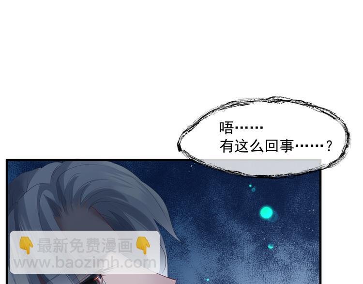 第5话 刻骨铭心怎忘