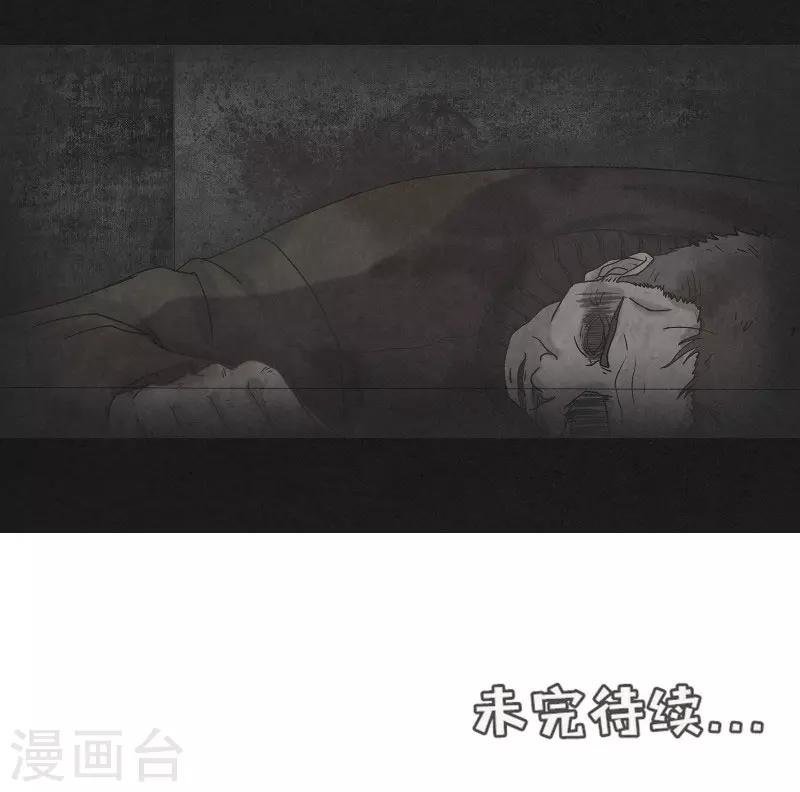 第11话 重返冬至夜