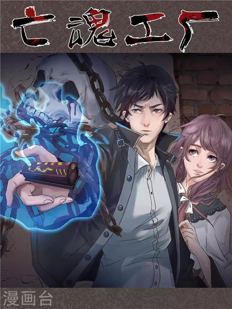 第13话 探访陈家