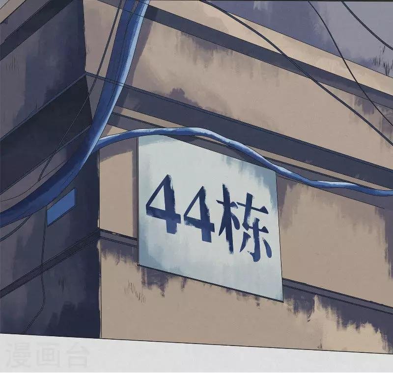 第13话 探访陈家