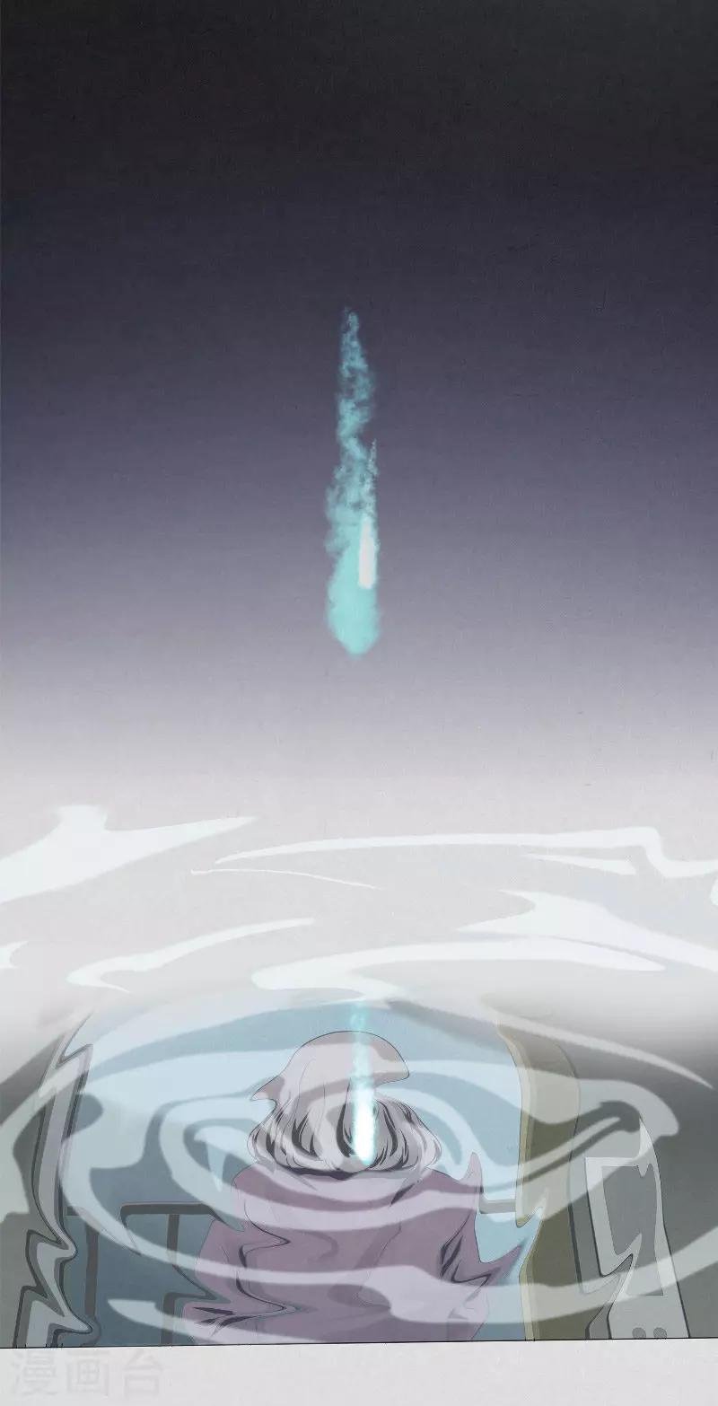 第15话 消失的四楼