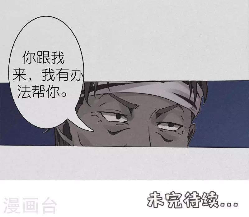 第15话 消失的四楼