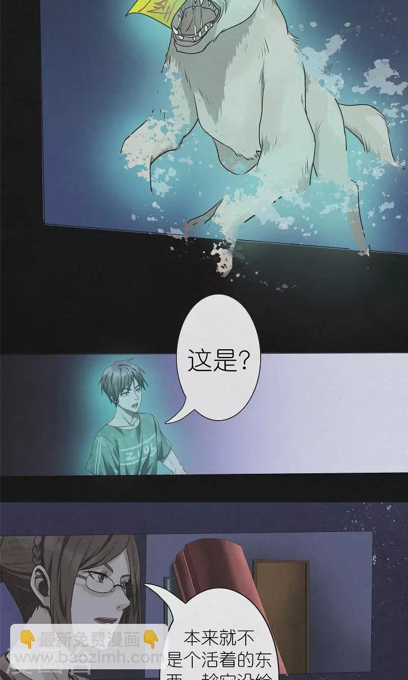 第19话 离魂