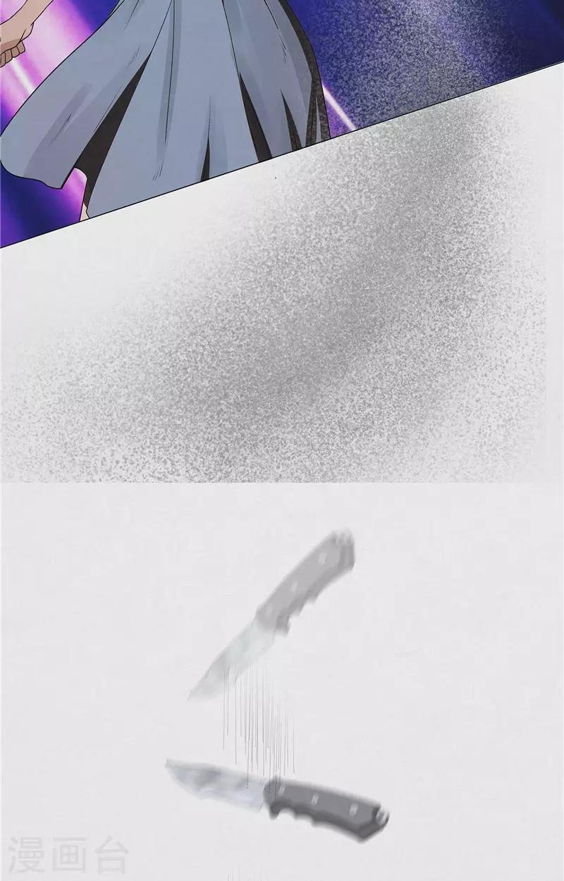 第36话 恶鬼杀人