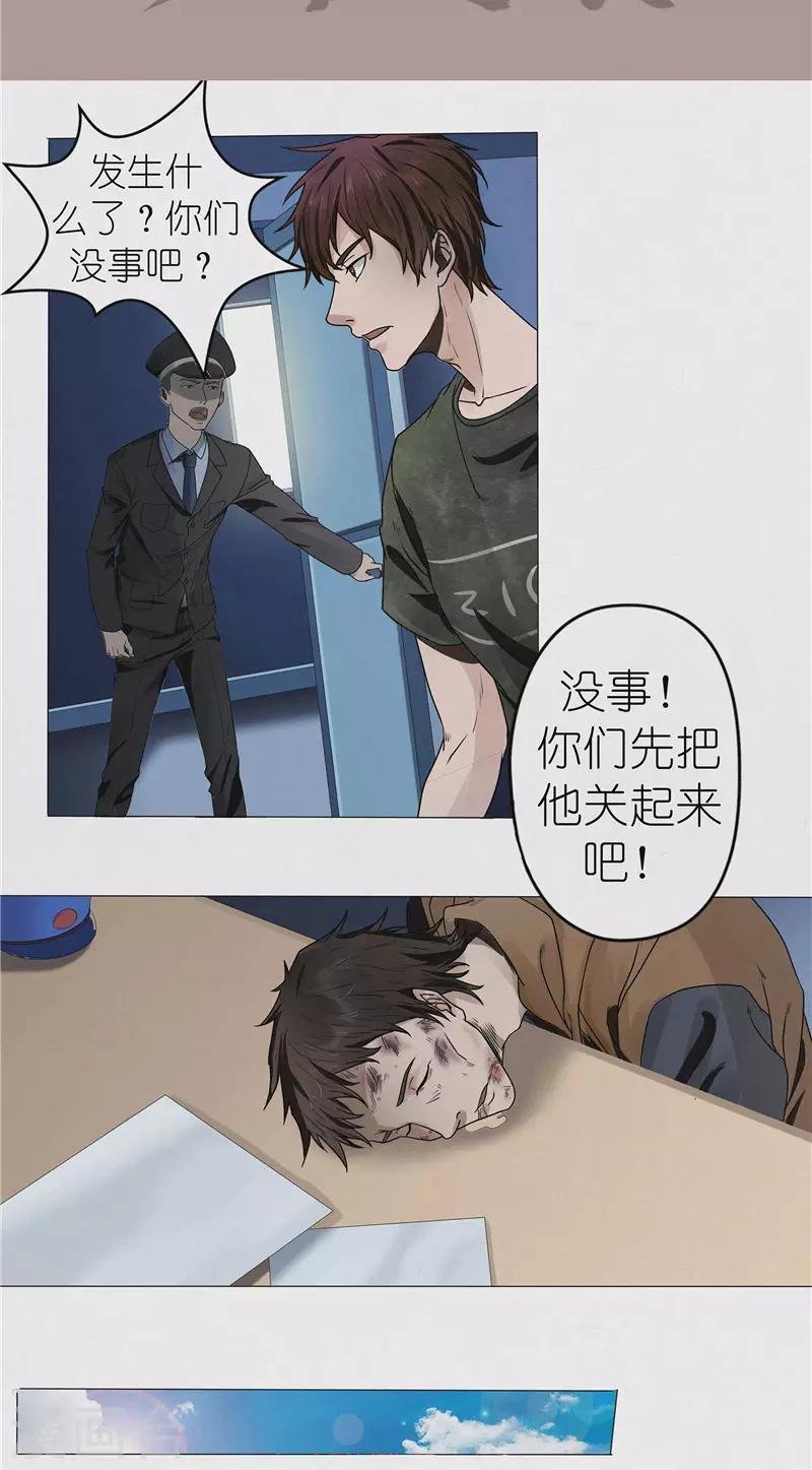 第37话 江南五门