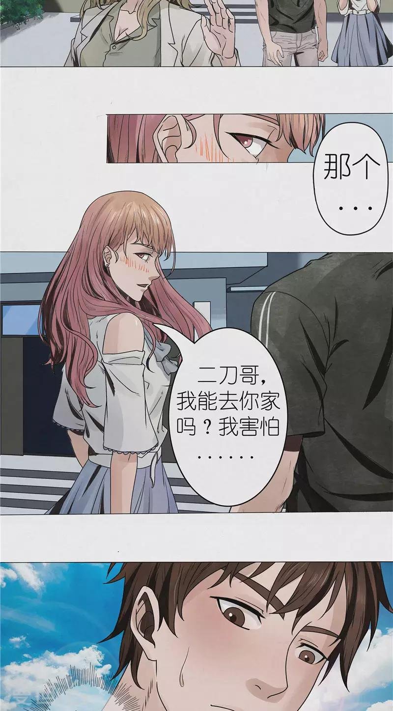 第37话 江南五门