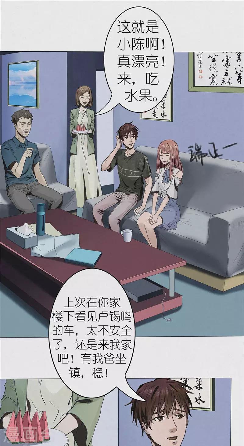 第37话 江南五门