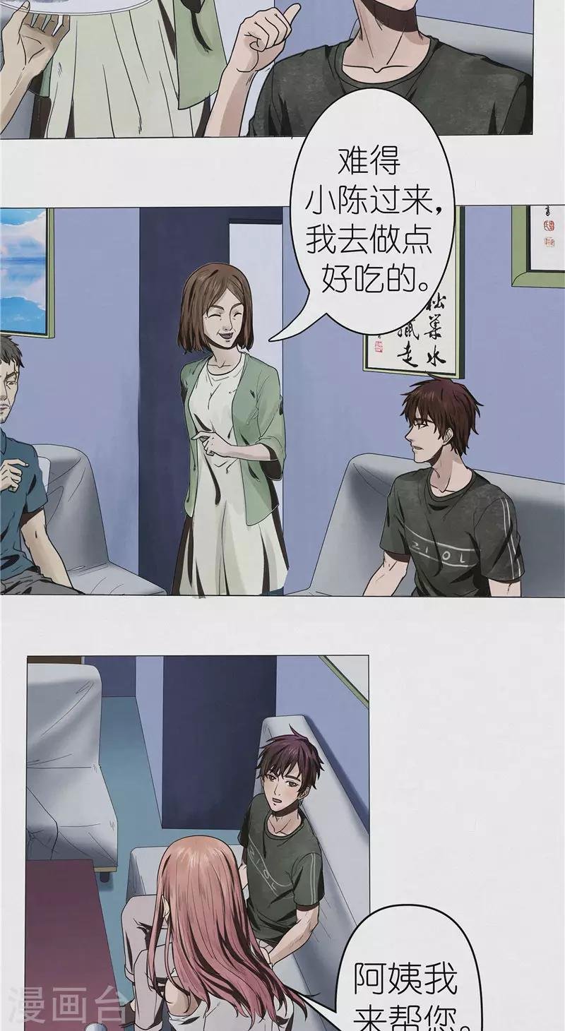 第37话 江南五门