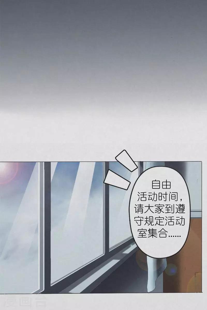 第4话 冥界三公主