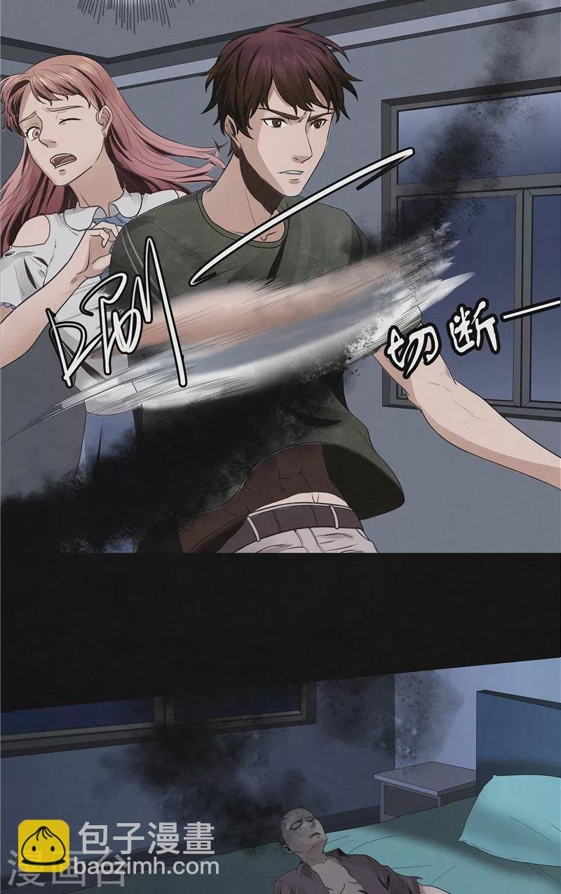 第43话 与鬼交易