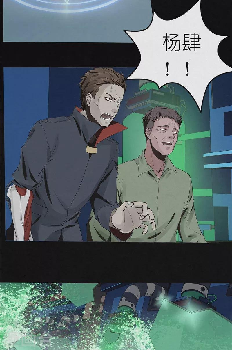 第44话 红云大揭秘