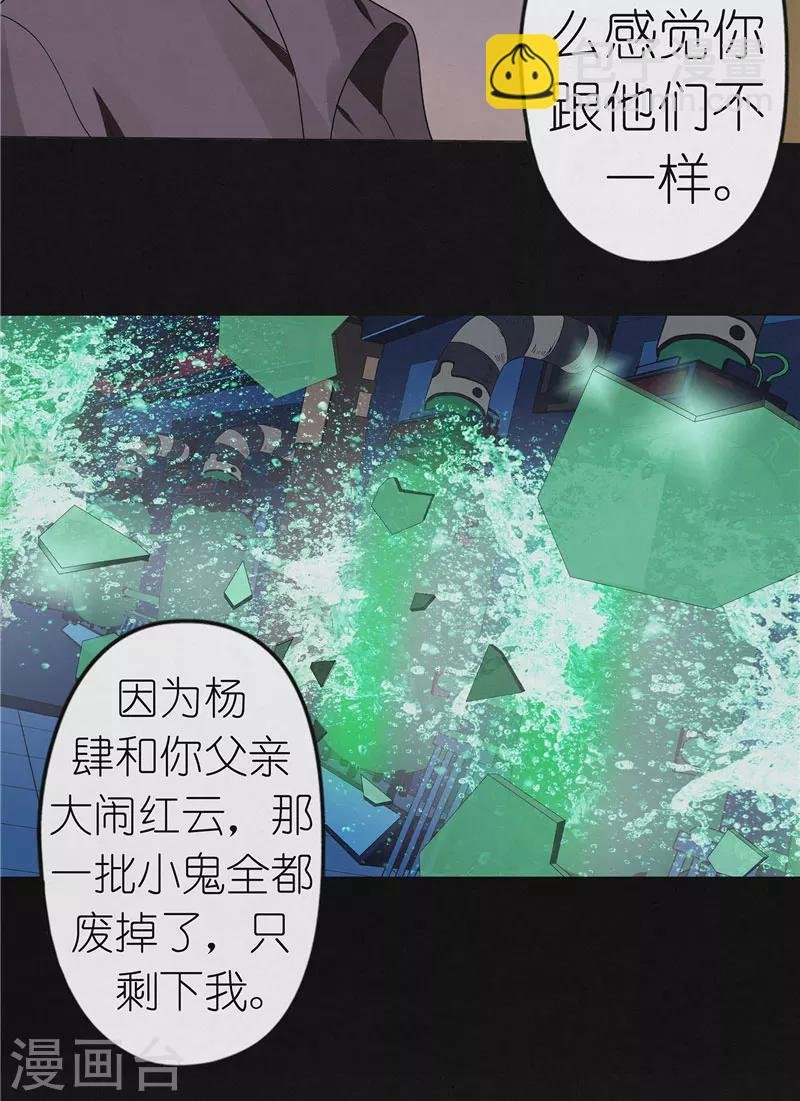 第45话 追踪陆锡明