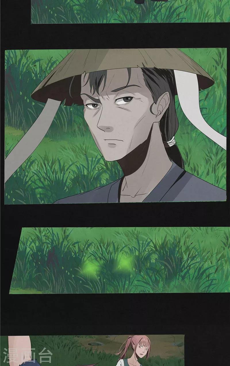 第46话 停尸客栈