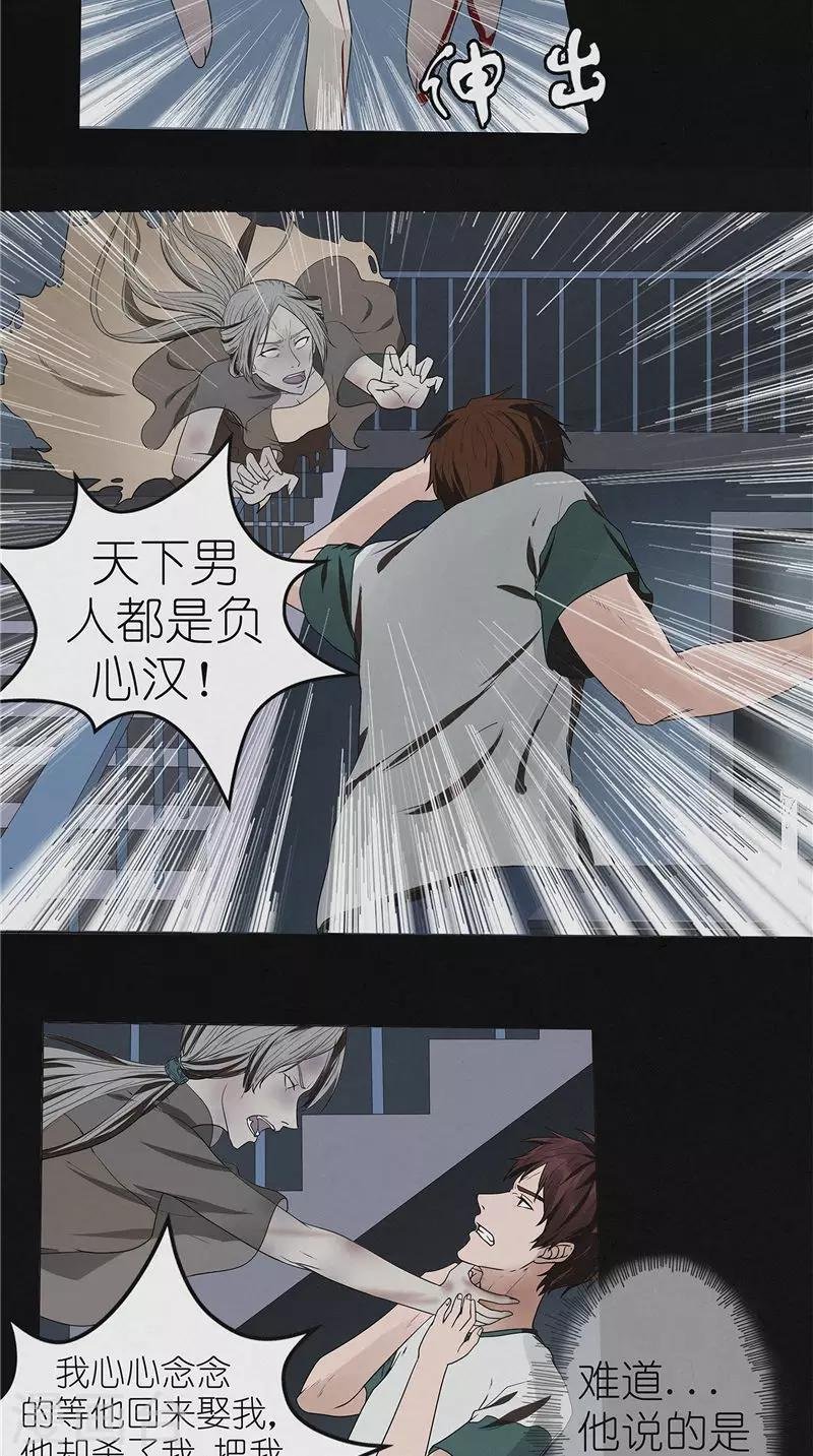 第47话 策反白渠
