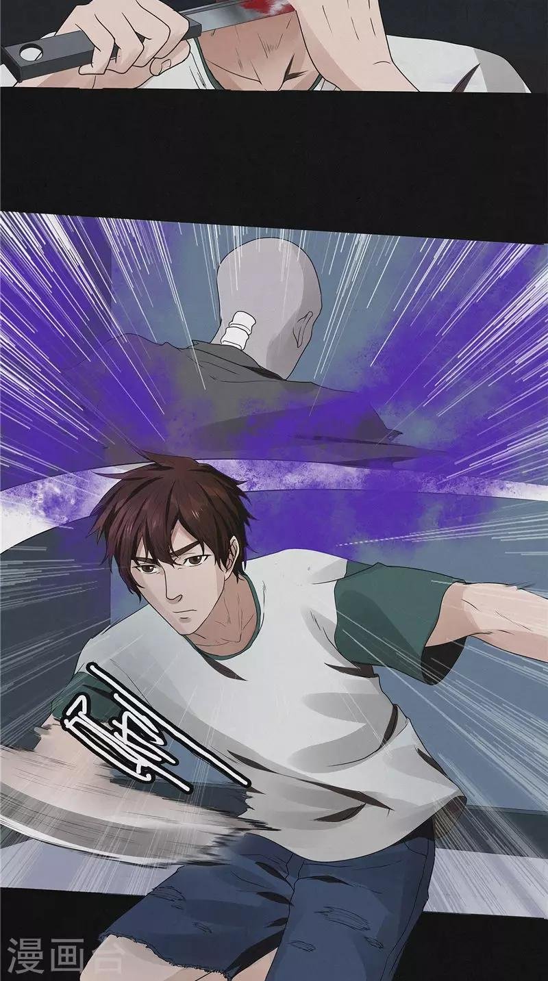 第47话 策反白渠