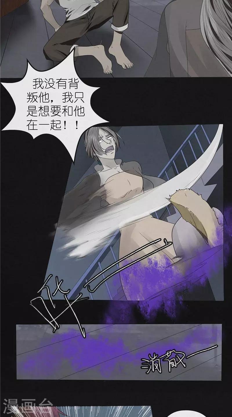 第47话 策反白渠