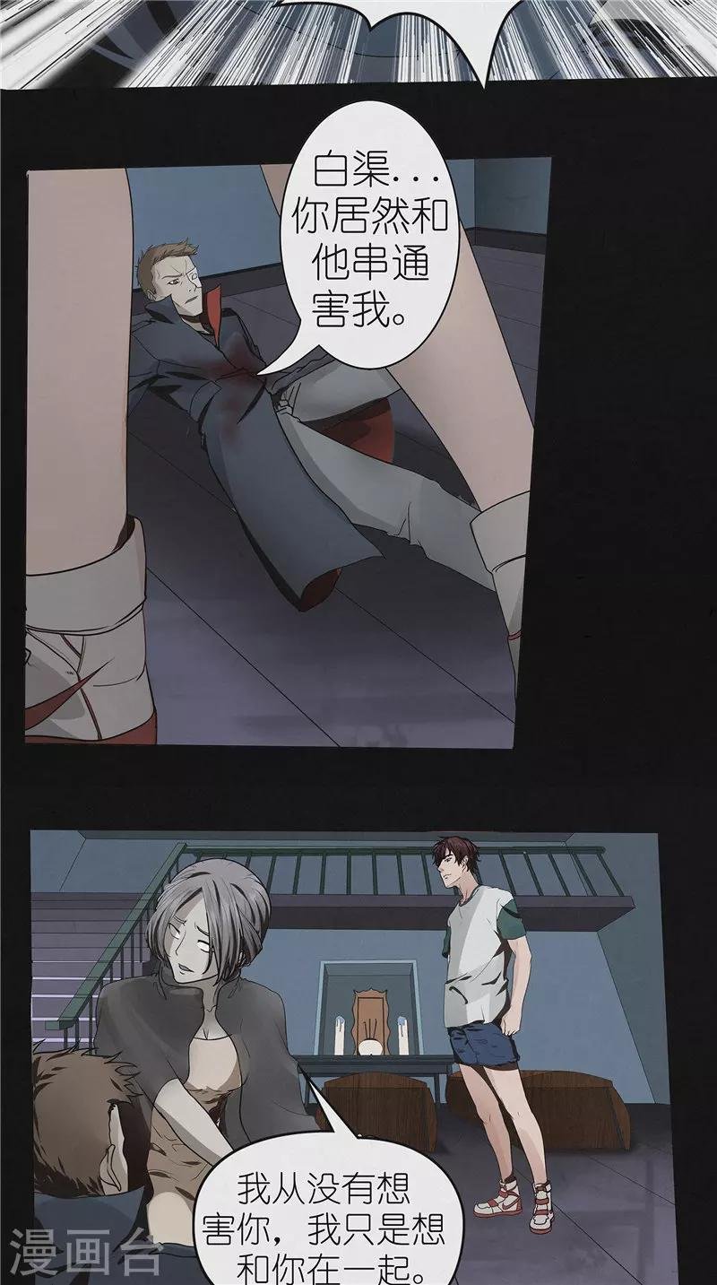 第48话 卢锡鸣已死