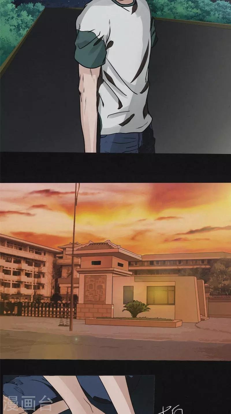 第49话 身世之谜